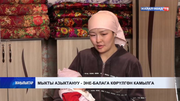 Screenshot of a mother being interviewed for Jalal-Abad TV (Kyrgyz Republic), while holding her young infant.